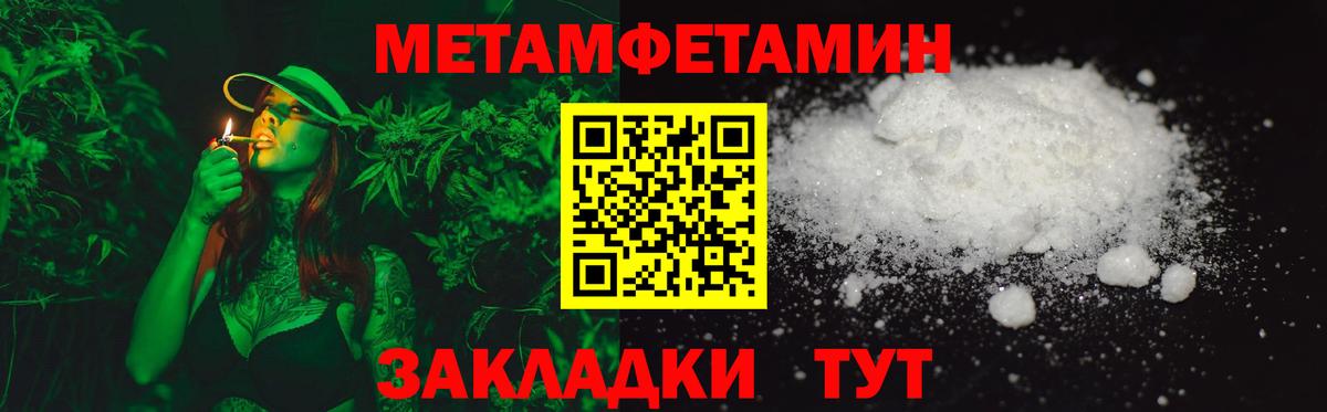 Жуковский  darknet как зайти  Амфетамин  АМФ VHQ  Вход с VPN  Amphetamine 
