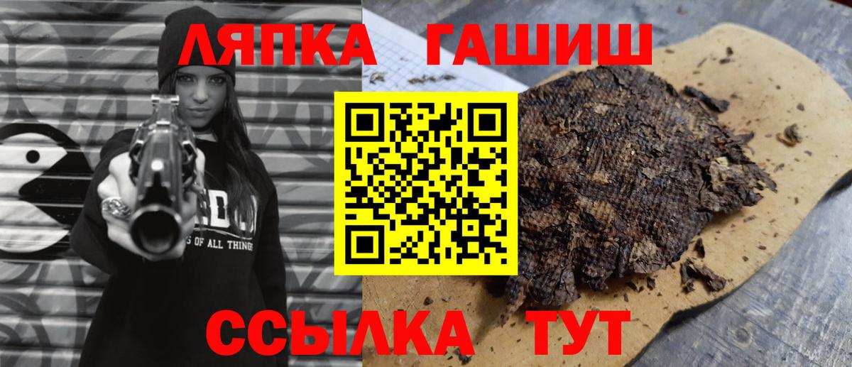 ГАШИШ VHQ  закладки  Жуковский  ГАШ гарик  Вход с VPN  ГАШ 