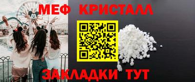 мефедрон VHQ Янаул