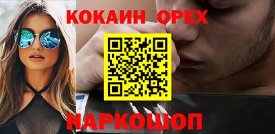 прущая мука Ярцево