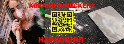 мефедрон VHQ Янаул