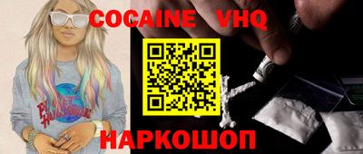 мефедрон VHQ Янаул