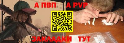 apvp Ярославль