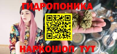прущая мука Ярцево