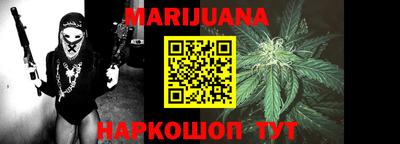 прущая мука Ярцево