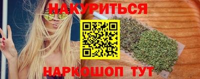 прущая мука Ярцево