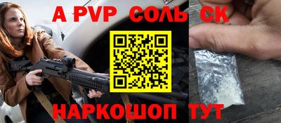 прущая мука Ярцево