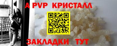 мефедрон VHQ Янаул