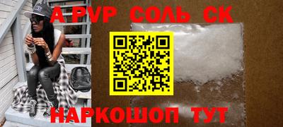 прущая мука Ярцево