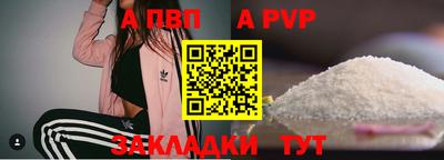 мефедрон VHQ Янаул