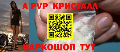 apvp Ярославль