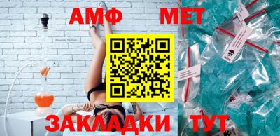 мефедрон VHQ Янаул