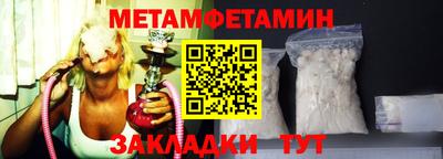 мефедрон VHQ Янаул