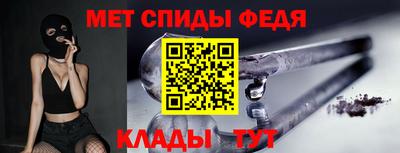 мефедрон VHQ Янаул