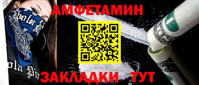 мефедрон VHQ Янаул