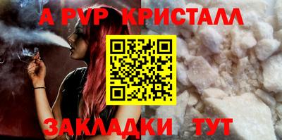 мефедрон VHQ Янаул