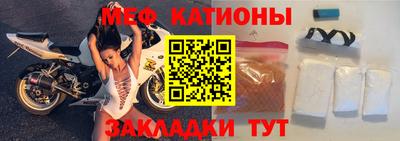 прущая мука Ярцево
