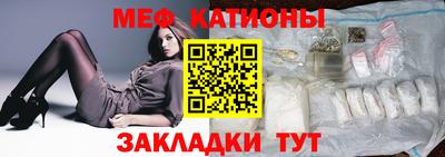 мефедрон VHQ Янаул