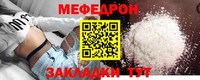прущая мука Ярцево