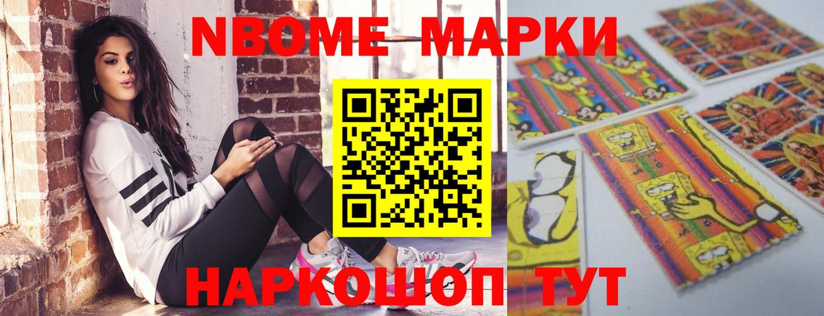 ЛСД экстази кислота  ЛСД экстази  Жуковский  Вход с VPN  ЛСД экстази кислота 