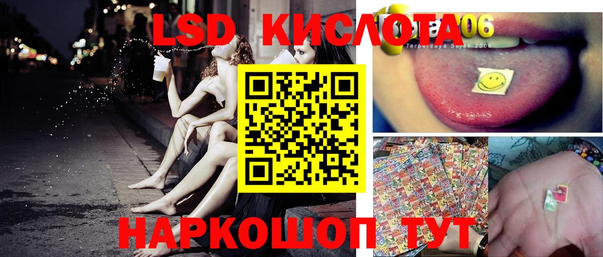 Жуковский  Марки 25I-NBOMe 1,5мг  Вход с VPN 