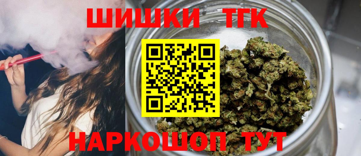 Жуковский  Каннабис OG Kush  Бошки Шишки ГИДРОПОН  Вход с VPN 